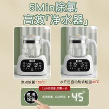 小壮熊 智能恒温水壶 1L