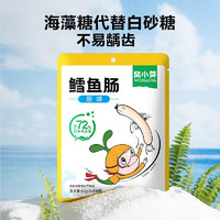 窝小芽 原味鳕鱼肠72%鳕鱼肉肉肠240g/盒24根