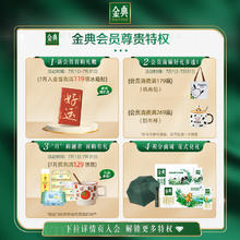 yili 伊利 金典娟姗有机纯牛奶250ml*10瓶整箱官方旗舰店