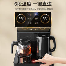 MELING 美菱 MY-C919 茶吧机 双温双显 温热型