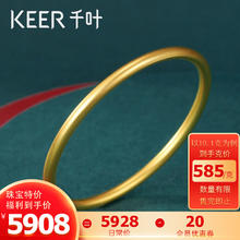 KEER 千叶 珠宝古法黄金足金实心手镯素圈结婚嫁金镯子计价YS 圈口58# 36.1g（工费1440） 实物多退少补