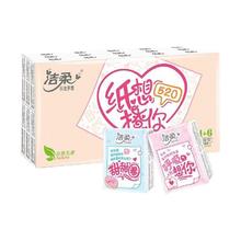 C&S 洁柔 手帕纸 西瓜泡泡糖4层6片*30包纸巾小包迷你便携