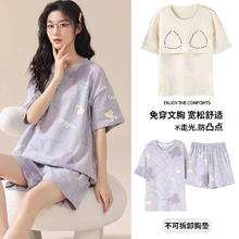 轩枯蝶 睡衣女夏季纯棉短袖短裤带胸垫一体式防凸点卡通可爱薄款家居服