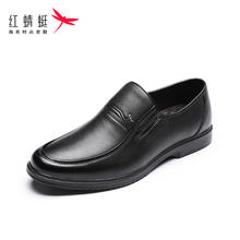 红蜻蜓 男鞋夏季真皮鞋子一脚蹬男士大码休闲皮鞋软底中老年爸爸鞋