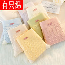 有只绵 新款女士内裤中腰无痕蜜桃臀收腹提臀三角高弹力裤 蛋黄+肤色+豆沙 均码