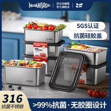 MISANBROO 米膳葆 抗菌316不锈钢保鲜盒无胶圈密封厨房储物器皿带盖水果便当收纳盒 316钢 单件装 1100ml