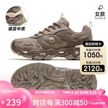 88VIP会员：CAMEL 骆驼 户外徒步鞋舒适耐磨防滑防泼水