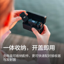 大疆 DJI Mic 无线麦克风 一拖二无线领夹麦克风 手机相机采访vlog直播录音收音麦
