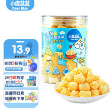 88VIP会员：小鹿蓝蓝 0蔗糖高钙奶酪酥酥爆米花40g 宝宝泡芙零食儿童奶酪酥零食
