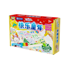 PLUS会员：ZHIGAO智高DIY喷喷笔套装 儿童喷色喷画*4件