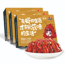 洪湖诱惑 安井 源头直发 蒜蓉小龙虾3-5钱 2.1KG 净虾≥2.3斤