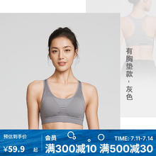 DECATHLON 迪卡侬 运动内衣灰色L