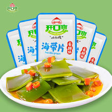 京东PLUS：开口爽 香辣海带片 20包（共240g）