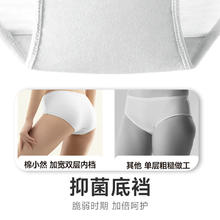 棉小然 U感全棉灭菌一次性内裤 5条装