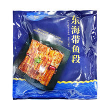 88VIP会员：GUOLIAN 国联 浙江宁波 东海带鱼段 1.2kg