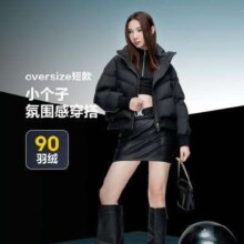 15日10点：BOSIDENG 波司登
