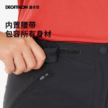 DECATHLON 迪卡侬 MH500 男款户外短裤 8735706