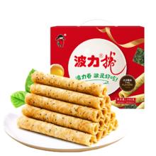兴威 火山石烤肠 含肉量≥90% 10根 门店同款 顺丰