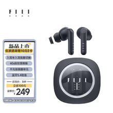 FIIL 斐耳耳机 Key Pro 主动降噪 真无线蓝牙耳机 深海寻踪