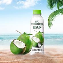 叮个椰 100%椰子水 0脂肪NFC非浓缩青水414ml*8瓶装