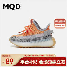 MQD 马骑顿 春季校园男女童飞织鞋儿童网面软底透气运动鞋灰橘32码