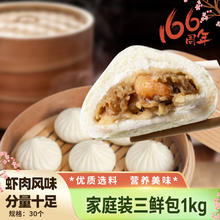 MENGNIU 蒙牛 三只小牛纯牛奶250ml×21盒
