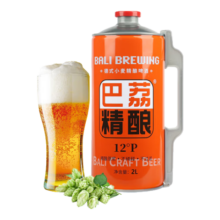 京东百亿补贴、plus会员:巴荔 啤酒原浆精酿 德式小麦啤酒白啤 2L*1桶 大桶家庭聚会