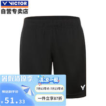 VICTOR 威克多 胜利羽毛球服短裤R-6299C黑色 透气款 S