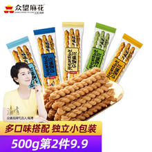 ZHONGWANG FOOD 众望食品 小麻花 500g