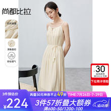 SENTUBILA 尚都比拉 新款浪漫随心风琴式褶皱自然无袖轻盈舒适吊带连衣裙2024洋气时髦 白桦杏 M
