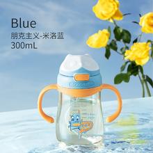 gb 好孩子 儿童PPSU杯子 300ml