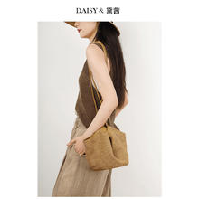 Daisy 黛茜 法式拉菲草编织包包女式2024新款夏季度假风大容量手提单肩斜挎包(感觉挺好看，好像很火)