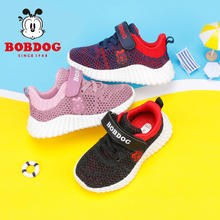 BoBDoG 巴布豆 旗舰店官方旗舰一岁宝宝学步鞋夏季女小童透气网鞋机能鞋男