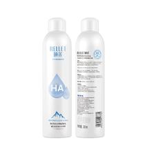 拍1发2 到手300ml*2瓶 玻尿酸补水喷雾
