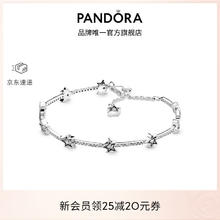 PANDORA 潘多拉 598498C01 天之星际925银手链 16cm