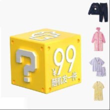Bananain 蕉内 女士睡衣家居服盲盒