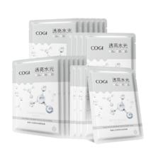 高姿沁润透亮水光面膜20片
