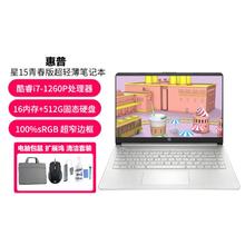HP 惠普 笔记本电脑星Book14/15青春版时尚轻薄学生办公电脑