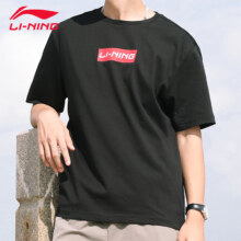 李宁（LI-NING）短袖t恤男夏季运动衣服饰男装户外速干上衣跑步健身投篮球训练服 黑色 XXL