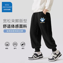Mini Jeanswest 迷你真维斯 JEANSWEST 真维斯 儿童束脚运动裤 2条装