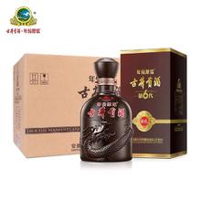 百亿补贴：古井贡酒 年份原浆献礼版50度500ml*6瓶整箱装 浓香型纯粮白酒