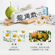龍角散 草本精华润喉糖 薄荷原味 10粒/条