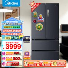 Midea 美的 BCD-508WTPZM(E) 风冷多门冰箱 508L 灰色