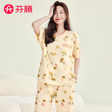 FENTENG 芬腾 衣男2024年夏镶边翻领贴袋纯色短袖开衫睡衣女家居服套装 米杏-女款