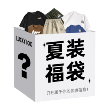 真维斯（Jeanswest）真维斯夏装盲盒福袋 短裤T恤男士*3件