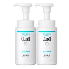 限移动端、京东百亿补贴：Curél 珂润 润浸保湿洁颜泡沫双支装150ml*2 氨基酸洗面奶洁面