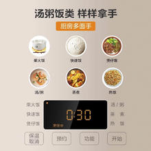 88VIP会员：Midea 美的 肆意系列 MB-JE121 电饭煲 1.2L