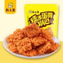 粒上皇 糯米蛋黄锅巴60g*6件