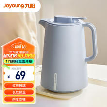 Joyoung 九阳 保温壶玻璃内胆家用热水壶大容量保温水瓶暖水壶开水瓶WR516(蓝)
