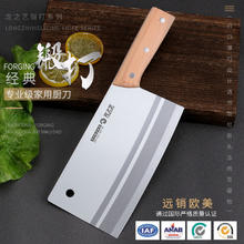龙之艺 家用切片刀（直柄）